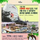 더일레븐 이미지