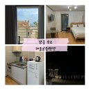 해중공원펜션 이미지
