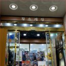 황소식당 이미지