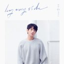 바이마이사이드