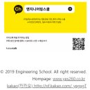 엔지니어링컨설팅주 이미지