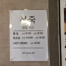 본죽 은행사거리점 이미지