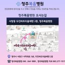 의료법인서원의료재단 이미지