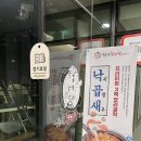 부대장 부대찌개 이미지