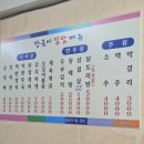 장금이집밥 네이버블로그