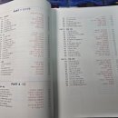 네이티브 영어회화 이디엄 사전 (1) 이미지