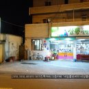 강동로5-105 이미지