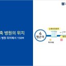 평촌하늘약국 이미지