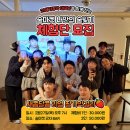 양조장 대표님과 함께하는 나만의 술빚기 15탄 딸기막걸리 체험단 모집