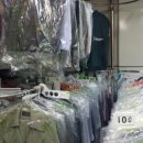 수내세탁소 이미지