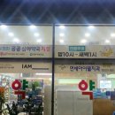 별온누리약국 이미지