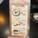 춘천골숯불닭갈비