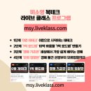 쉽게 배우는 경매, 재테크, 부동산 이미지