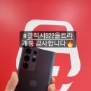광주버스폰 이미지