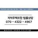 무계로1L 이미지