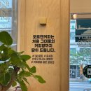 포트캔커피부산 이미지