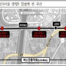 신곡사거리 이미지