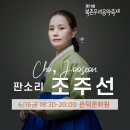 북촌이야기 이미지