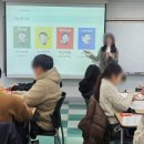 몰입과 진로 이미지