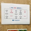 광주삼성이비인후과의원 이미지