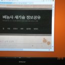 월림경로당 티스토리
