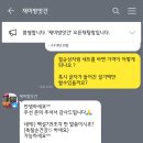 광명떡방앗간 - 창원시 의창구 동읍로 130 | 광명떡방앗간