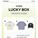 위크데이오프