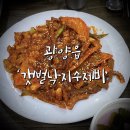 건화베스파 이미지