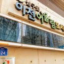 영선신시장 이미지