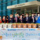 아름동_한국해양교통안전공단 이미지