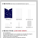 스타 사우나 이미지