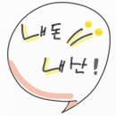 만스김밥 - 서구 장고개로337번길 16 | 만스김밥
