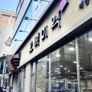 쏠레마빌딩(뉴남포빌딩) 네이버블로그