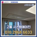 유한회사 스타시스템 이미지