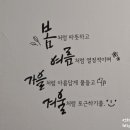 민우횟집