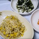 고성식당 이미지