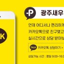 광주새우리병원 이미지