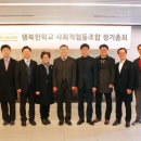 사회적협동조합문화와나눔