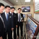 중원구청 대회의실 이미지