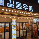 등촌10단지(아) 이미지