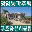 학산농협 하나로마트 이미지