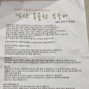 골드라이프팜
