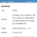 몸과맘한의원 이미지