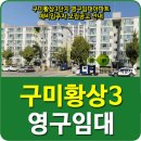 검성로3-1 이미지