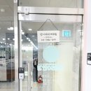 으뜸50안경-원주2호점 | [원주 무실동 안경] 으뜸50안경 원주2호점