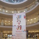 서울예술단 창작가무극 금란방 | 251030 서울예술단 창작가무극 '전우치' 관극후기 CJ토월극장 시야