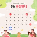 다산큰나무정신건강의학과의원 이미지