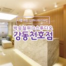 우정동미용실&위그(wig) | 천호 잠실_ 남자 부분가발, 어디가 잘할까?[리얼 착용후기 ]