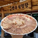 문장로-7 이미지