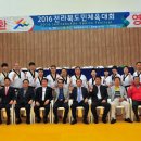 전북체육관(태권도) 이미지